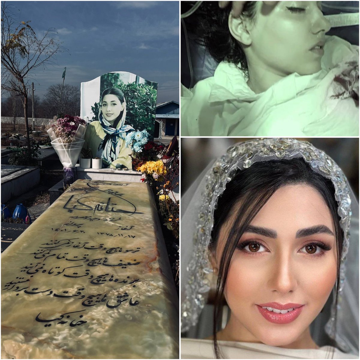 memaaaaar's tweet image. برنده‌ها هیچ وقت کوتاه نمی‌آیند....
ما ادامه داریم عروس ایران #حنانه_کیا ✌️