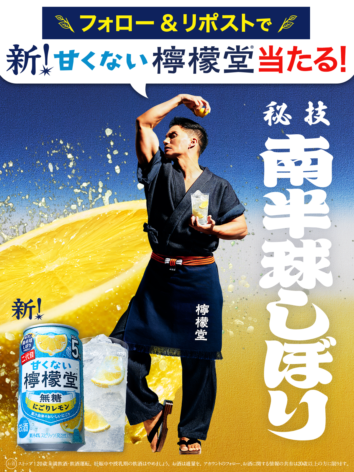 激レア　懸賞当選品　だれでも抱けるキミが好き 特大タオル　未開封　応募 X懸賞(Twitter懸賞)】Amazonギフト券929円分を6名様にプレゼント