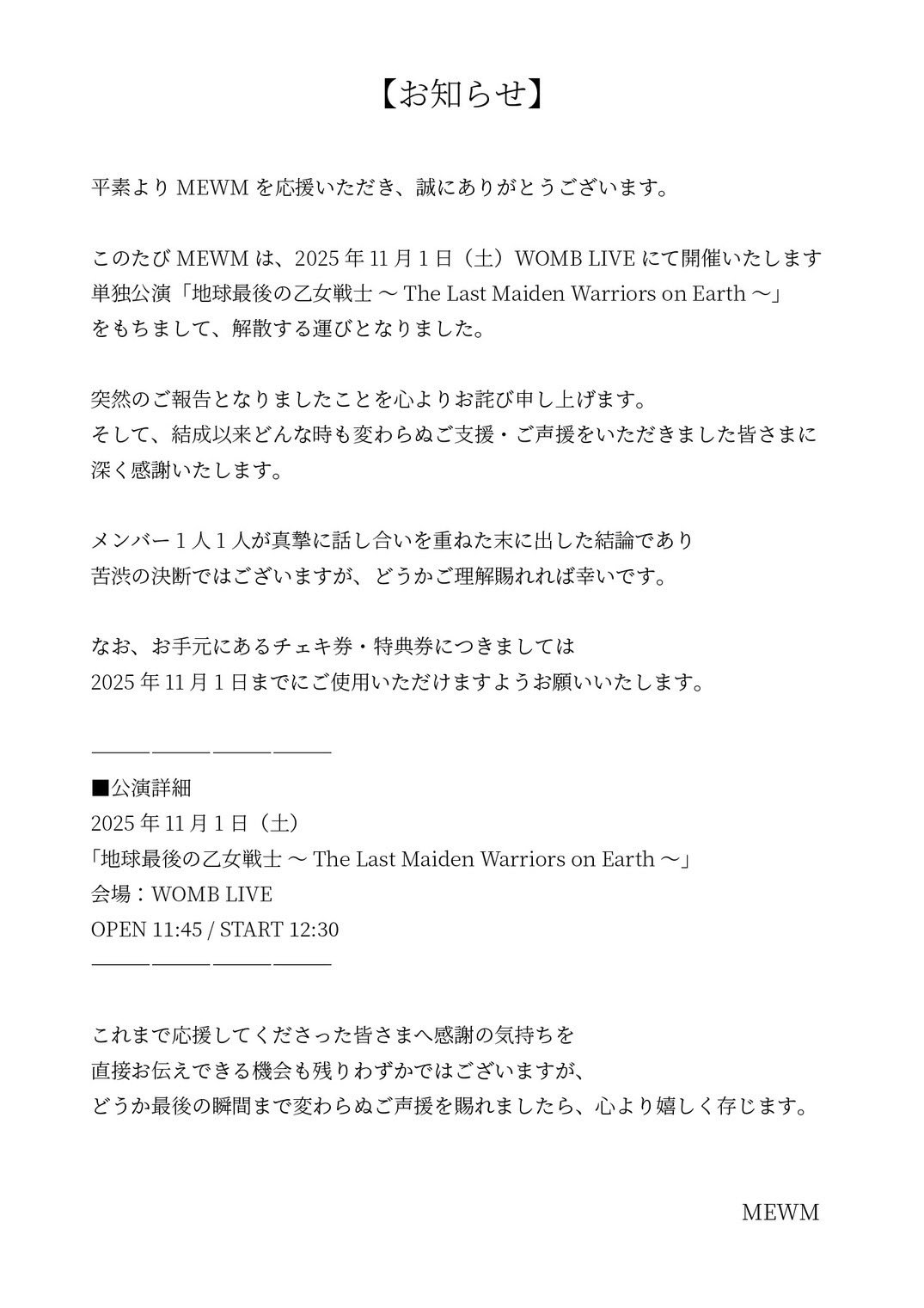 w*a様 処分予定お早めにどうぞ◾️i-D magazine 複数号 MEWM on X: 