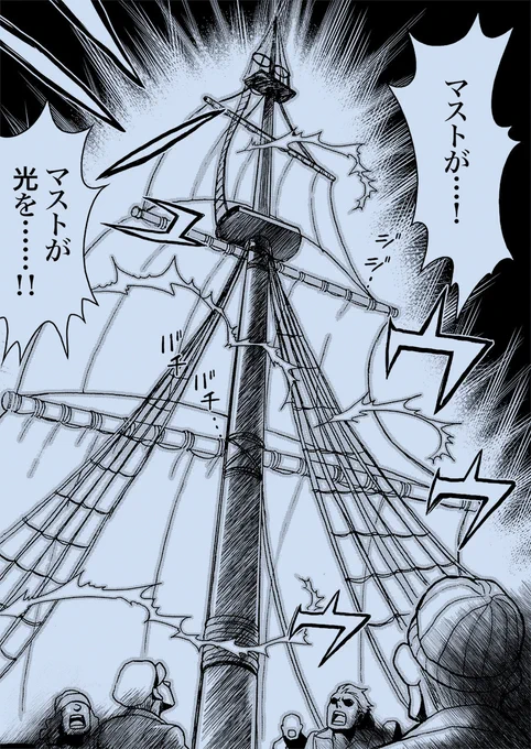 恐怖を知るから克服できる…
沈没船からひとり生き残った男の壮絶な記録【0/6】 