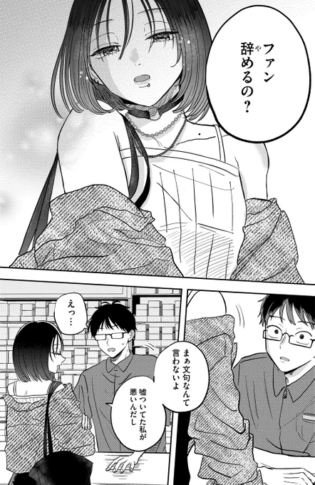 (3/4) 