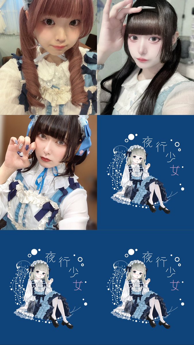 yako_shojo2 tweet picture