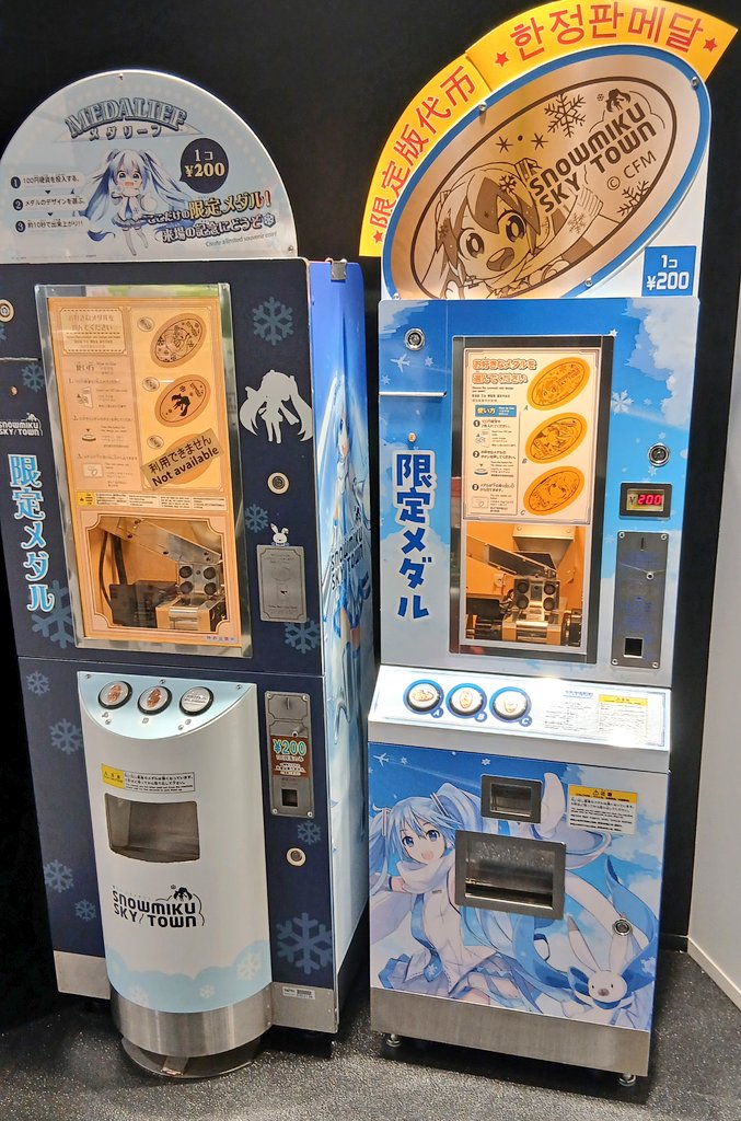 サ*ー様 【世界39個限定品】雪ミクコラボレーション　純銀製メダル　冬季アジア札 サ*ー様 【世界39個限定品】雪ミクコラボレーション 純銀製