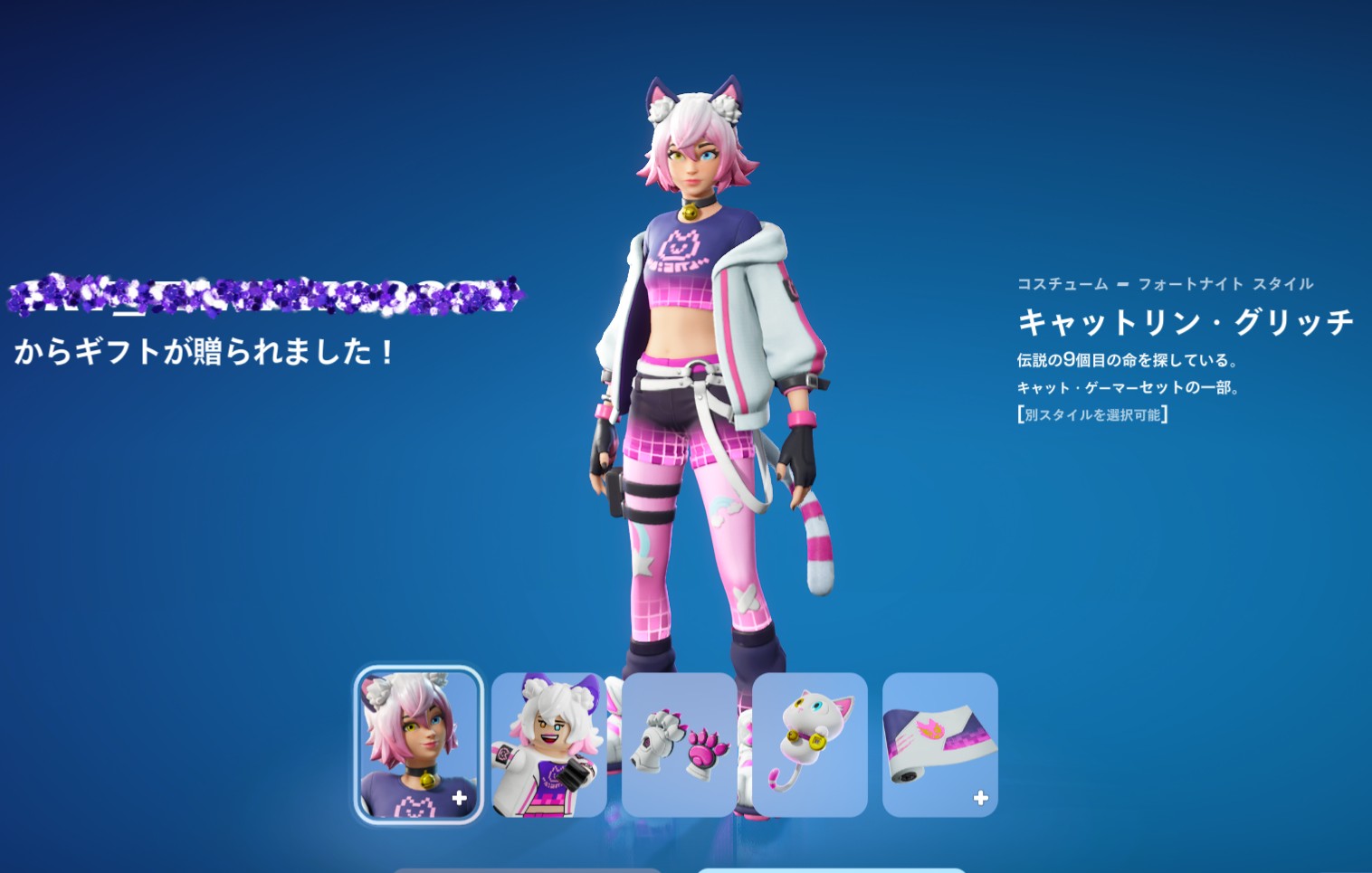 shinon (@fortnite_shinon) / X