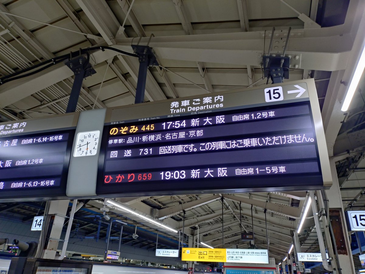 テレビでやってたローストビーフを食べ、ソラマチにあるPENNYLANEでパンを買い、いつもの寿司屋🍣に、そして関わっくれた皆様ありがとうございました🙇
また再来週きます😆あ〜忙し、忙し😝