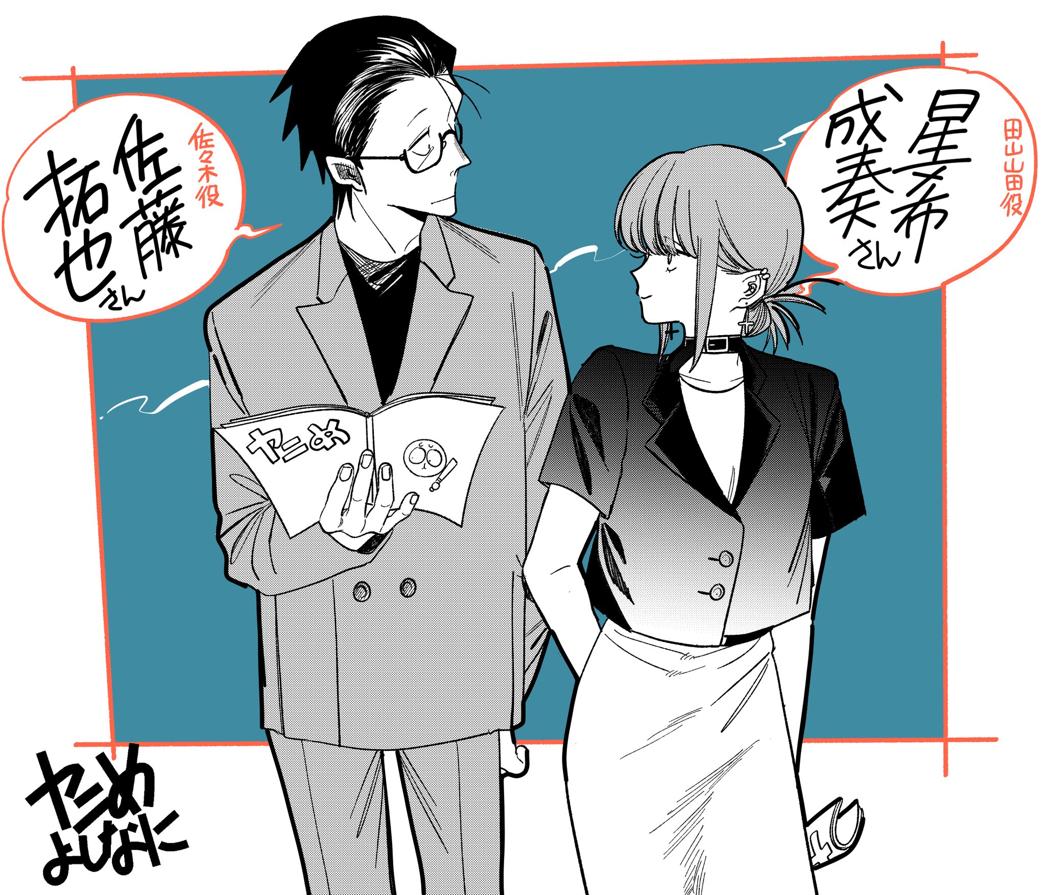 こいのおうさま on X: 