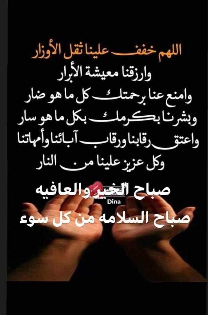 فتحي محمود (@fmhmwd83572) on Twitter photo 