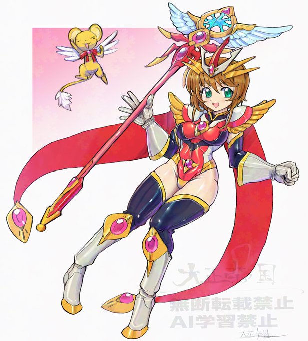 CCさくら×魔法騎士レイアース 