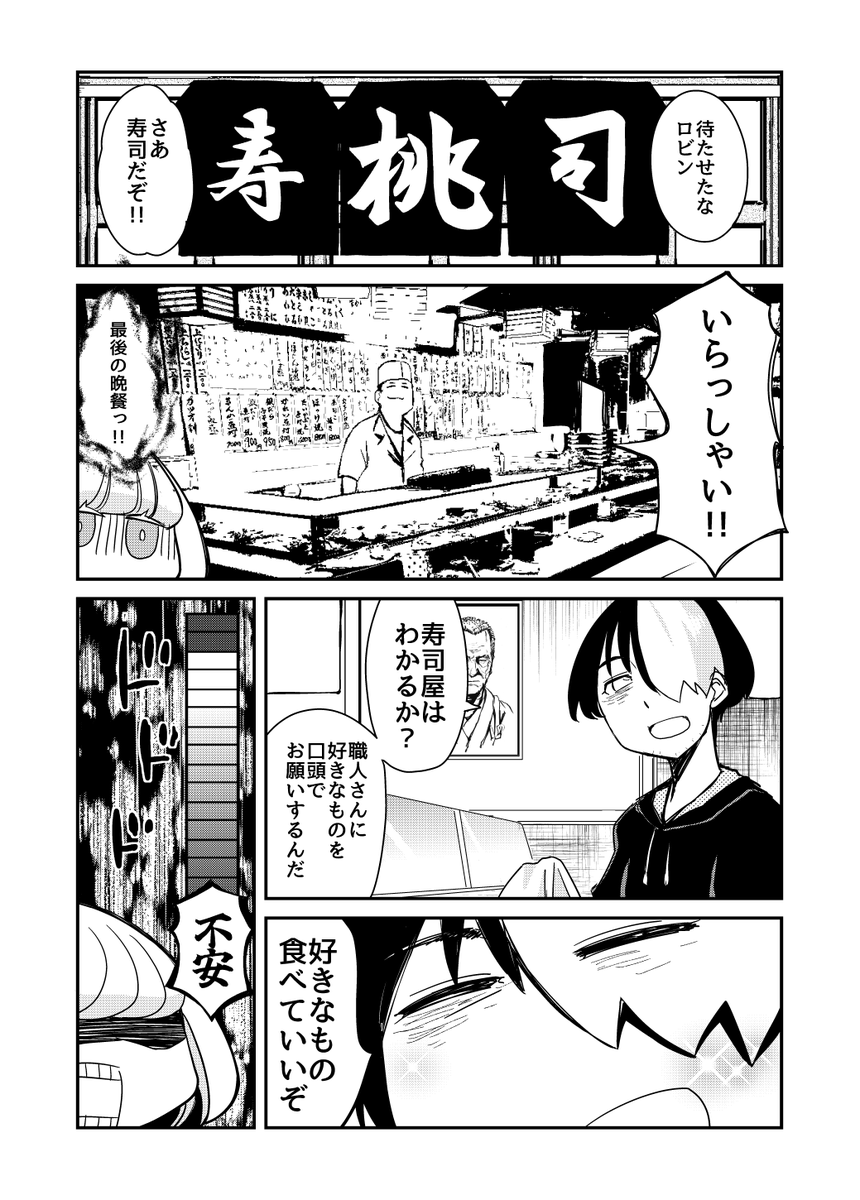とても大切なお知らせ(3/5) 