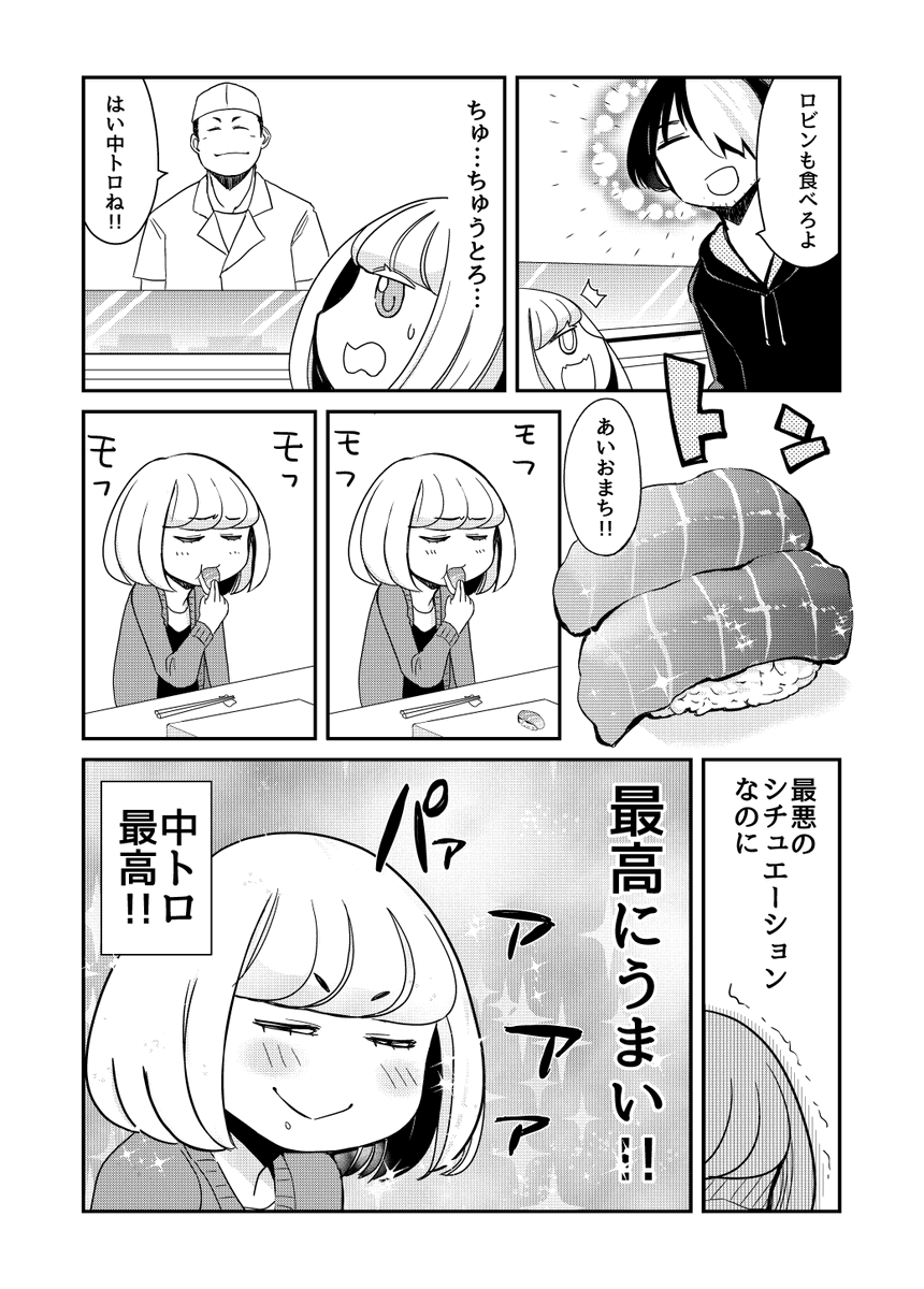 とても大切なお知らせ(3/5) 