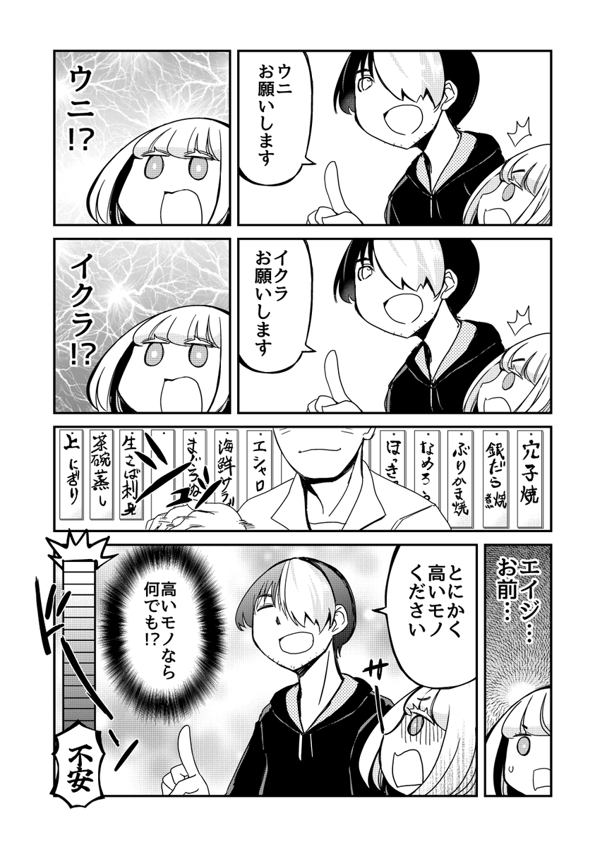 とても大切なお知らせ(3/5) 