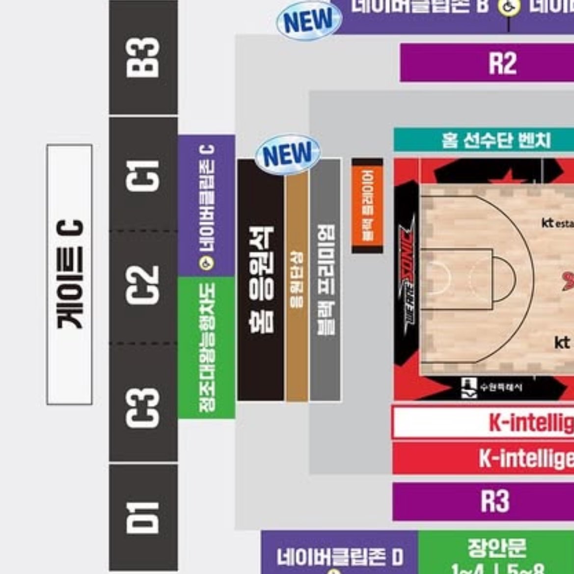 그래 응원단상이 생긴거 보니까
올해 응원단장이 있나보구나