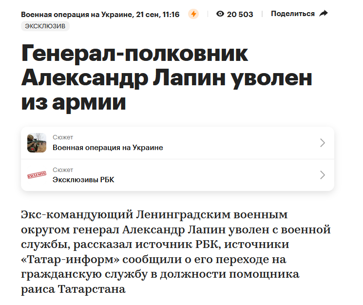 Надо же, и 4-х лет не прошло!