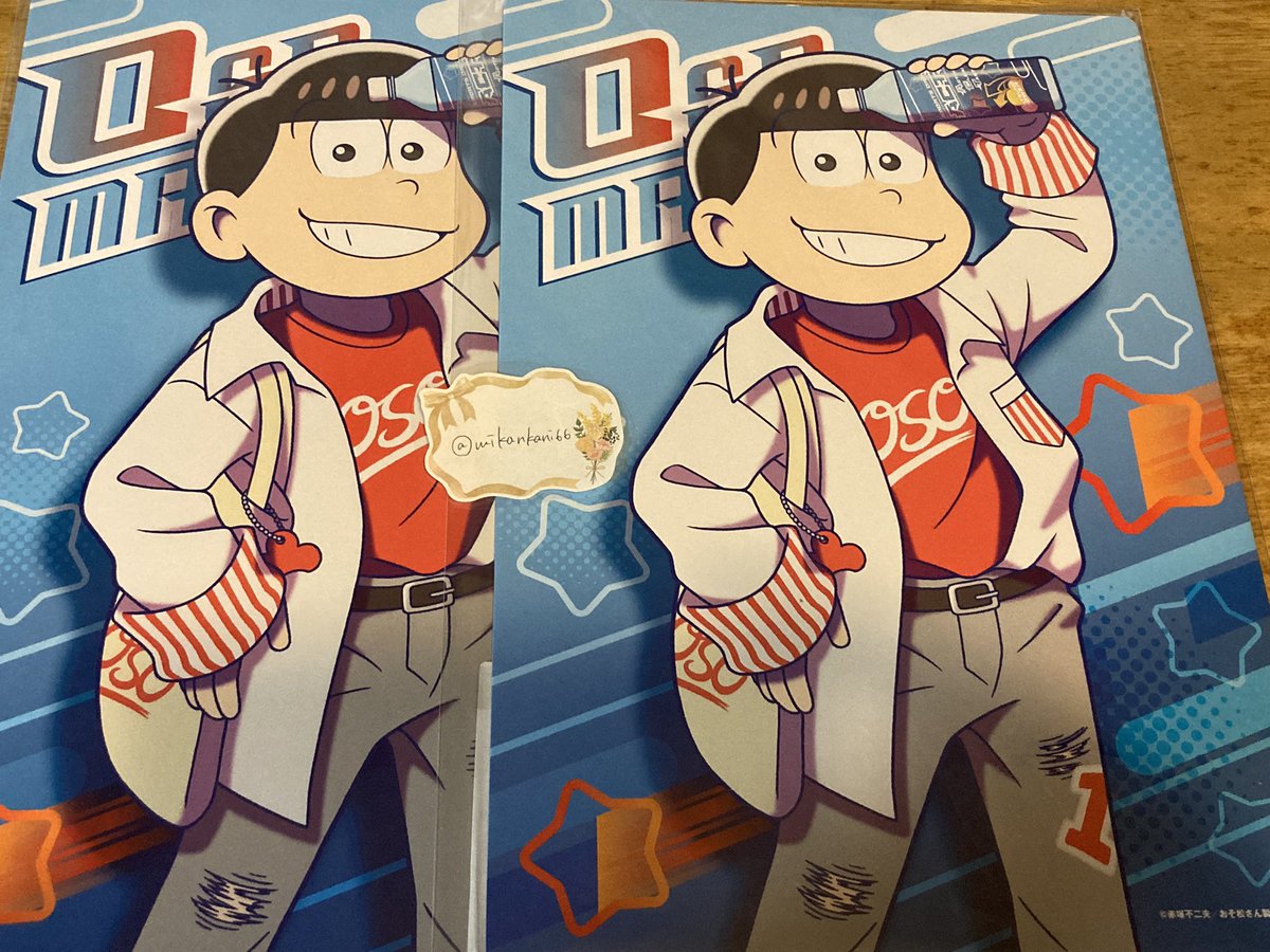 【譲渡】おそ松さん webくじ ACT!

譲 おそ松 チョロ松 一松 十四松 トド松 画像1~4

求 500円/個+送料

郵送
2枚目は他2点〜お迎えください
3枚目上段は下段も同数お迎えください
検索からでもお気軽にお声掛けください