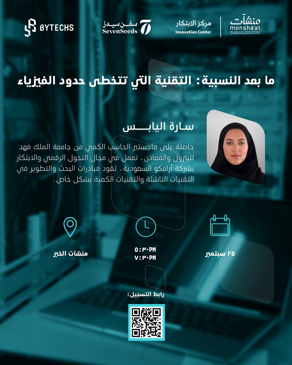 ByTechS | بايتكس tweet media