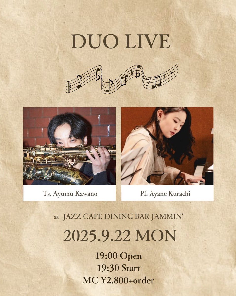 明日です！あと2.3席余裕あるのでぜひお越しをー