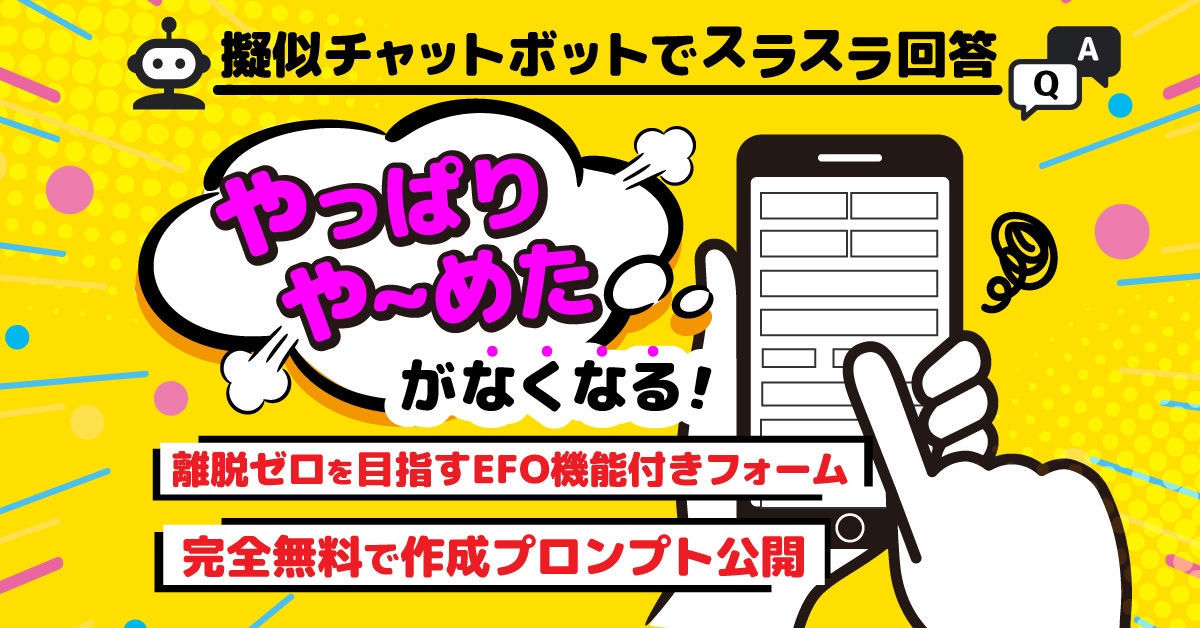 mktg_ai_copy's tweet photo. 【完全無料】
ユーザーを逃さない仕掛け20個以上搭載！ コンバージョン最大化に特化した入力フォームが誰でも簡単に作成できるプロンプトを公開しました。

フォームの離脱を減らしコンバージョンを最大化させたい方、ぜひお試しください。

https://t.co/FnsUMhzYUM https://t.co/7kSB27SxjQ