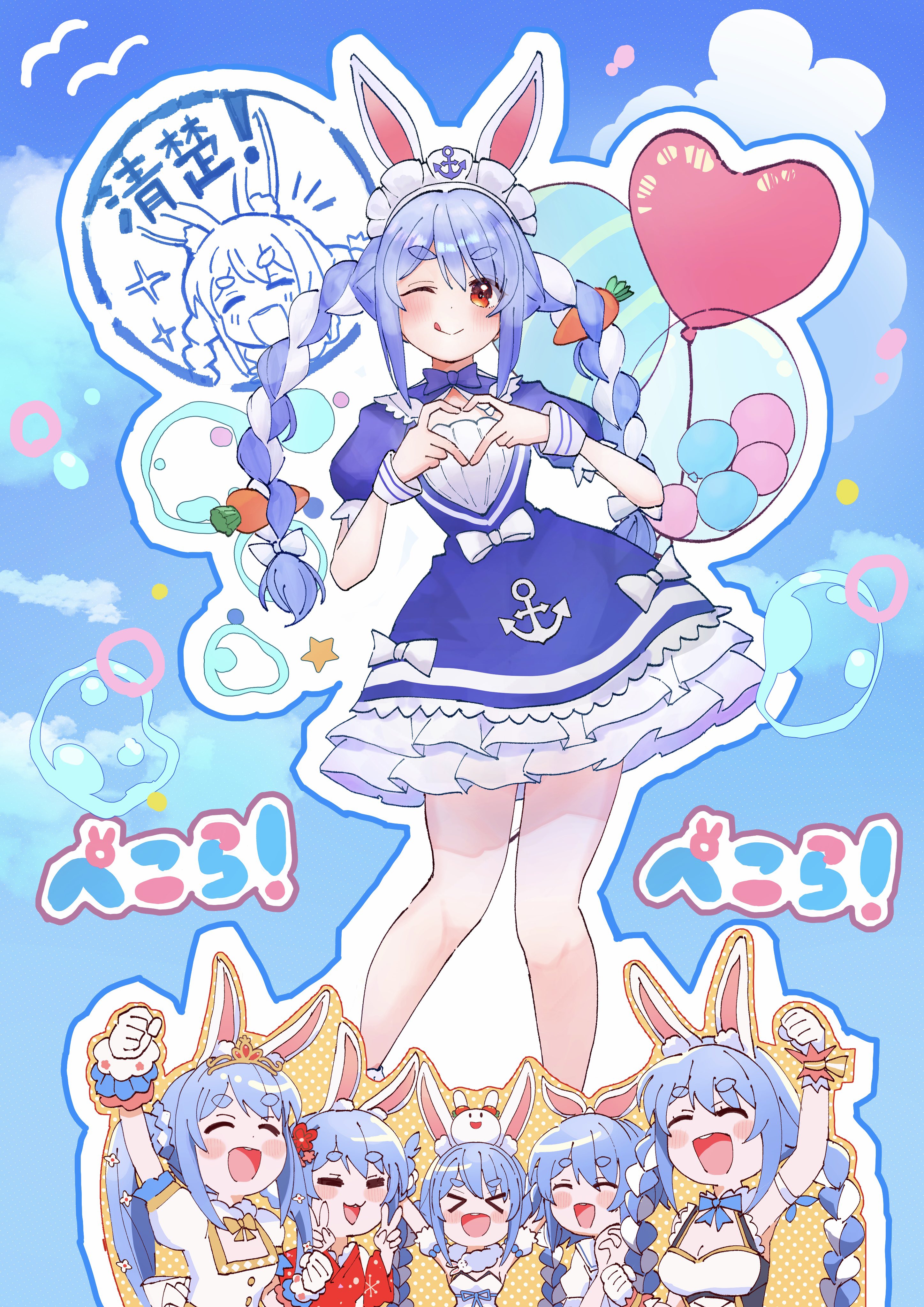 ヲ兎 新兎わい2️⃣🔟 on X: 