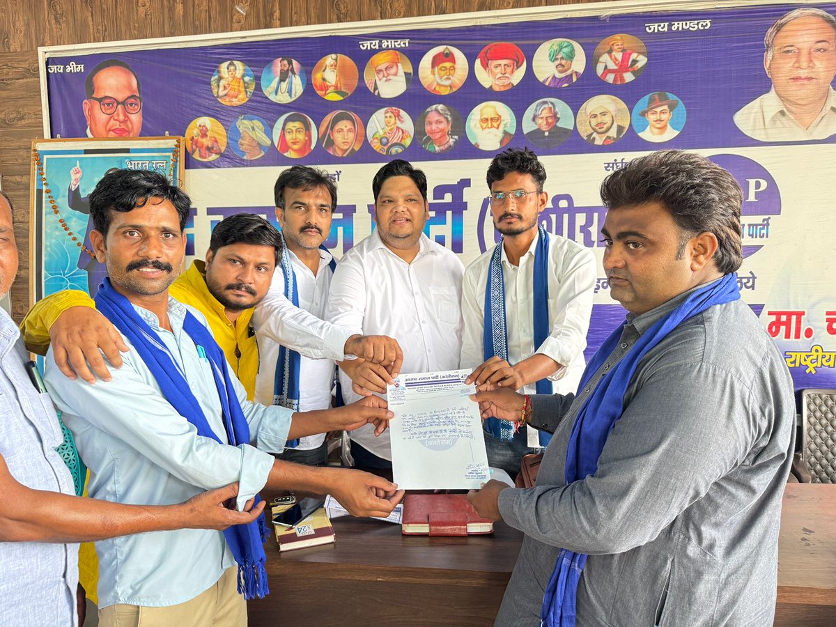 AdvAjayASP's tweet image. आज आजाद समाज पार्टी मंडल कार्यालय सहारनपुर पर एक मीटिंग का आयोजन किया गया जहां जिले में नए साथियों को पार्टी की जिम्मेदारी दी गई जिसमें सभी साथी पदाधिकारी मौजूद रहे!
@BhimArmyChief