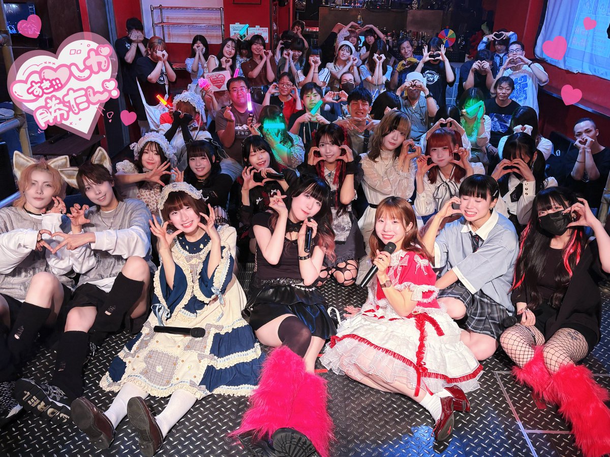 2025.09.20（土）
〖 ♡♡しか勝たん!! すきしか vol.4 〗
ご来場・配信ご視聴ありがとうございました!!

" すき " がいっっぱいの夜になりましたか？
" すき " 広がりましたか？

みなさんの感想や ”すき ”の気持ちたちは
ぜひ #すきしか でツイートして下さい❣️✍🏻💌
各演者様のsnsも要チェック🧡