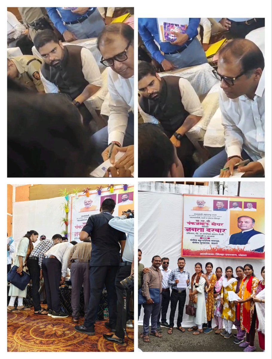 kamblesandeep12's tweet photo. "युवा शैक्षणिक व सामाजिक न्याय संघटना महाराष्ट्र "
मार्फत पूर्वी जिल्हा परिषद भंडारा निवेदन देण्यासाठी टीम गेलेली असताना भाजपा पदाधिकारी यांनी सांगितल्या  प्रमाणे आज राज्य शिक्षणमंत्री पंकज भोयर साहेब यांची भेट झाली खूप सकारात्मक चर्चा झाली असून आपल्या सर्व प्रकारच्या निवेदनामधील मागण्या अनुसरून लवकरच त्यांनी मंत्रालयात शिक्षणमंत्री व वरिष्ठ अधिकारी यांच्या समवेत बैठक लावणार असून आपल्याला बैठकीत प्रतिनिधी म्हणून बोलणार आहेत.त्यानंतर पुढील सर्व मागण्यांवर चर्चा करून योग्य तो निर्णय घेऊ असा शब्द दिला आहे. उपस्थित उमेदवार
चव्हाण सर, रूद्र सर ,सुवीध गोस्वामी
अरविंद गायधने,मोनाली मॅडम, सपना बोरकर मॅडम,सोनु डोंगरे ,प्रीयंका धारगावे, योगीता मॅडम,तृप्ती चौधरी,लशिष चव्हाण,सौरभ देगे,प्रणन शिशाडे,नेपाल नखाने
सर्व भावी शिक्षक 🔥❤️
@DRPANKAJBHOYAR  @dadajibhuse 
@mieknathshinde  @Dev_Fadnavis @Prksh_Ambedkar  @Yesjassociation