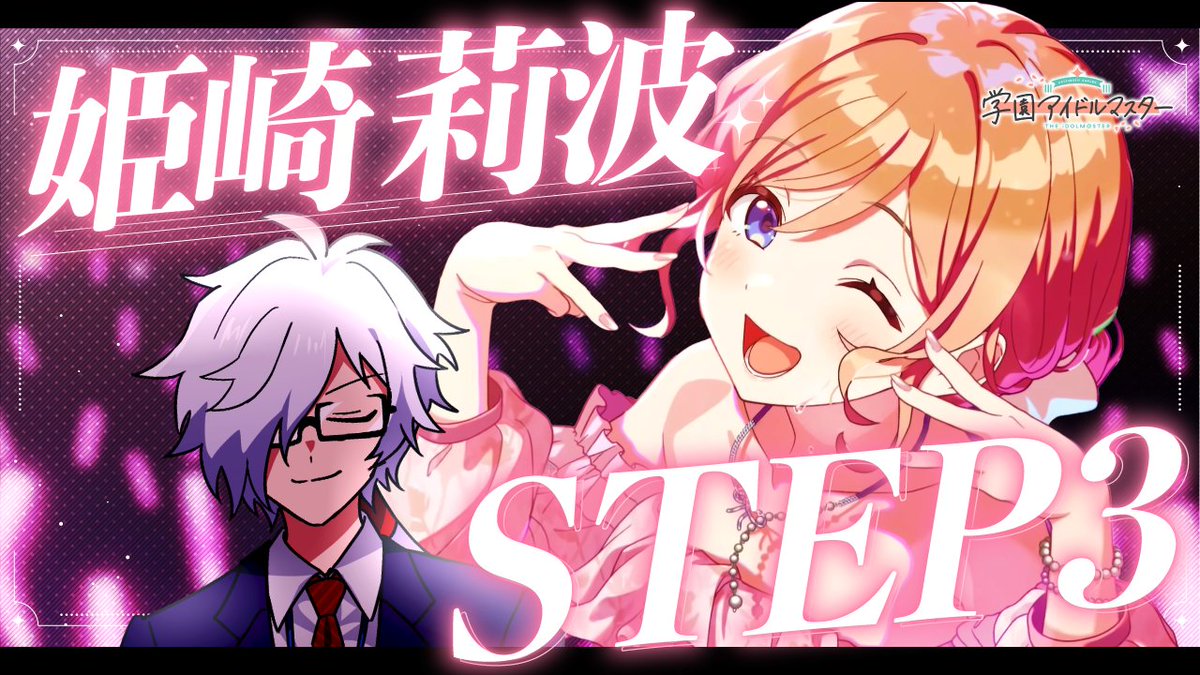 あたたかくなる お祭り 自立アクリルグッズ 白夜零兎 ぜろつー