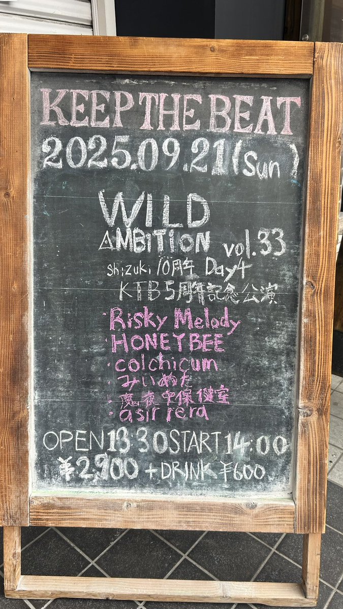masayanen22's tweet photo. #今日の現場
shizuki 10周年 Day4 & KTB 5周年記念
#WA33 https://t.co/wQi4rlTw8U