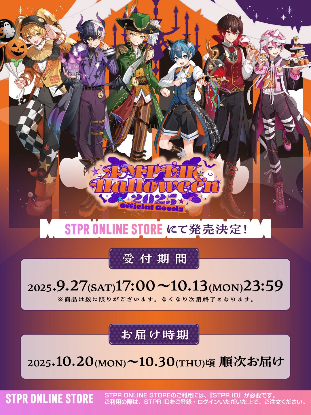 AMPTAKxCOLORS(アンプタックカラーズ) on X