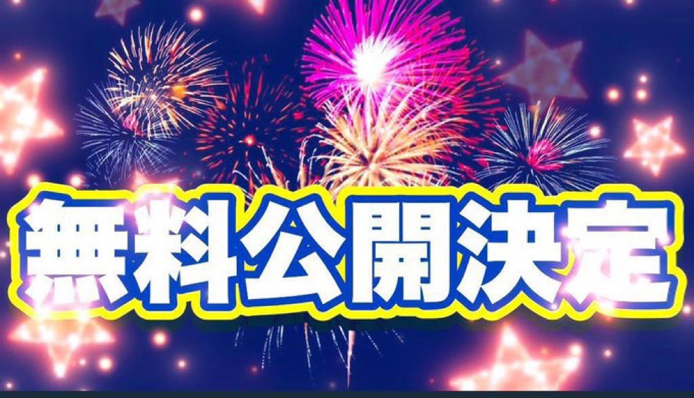 池田健一 (@Kyd43h2fhyTN6JE) / X