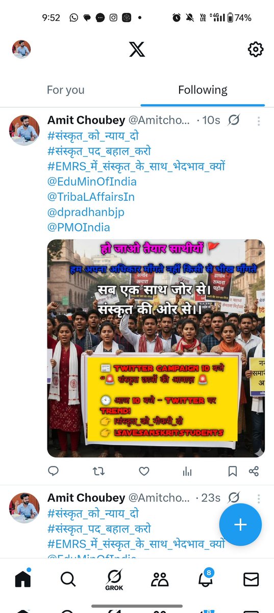 Amitchoubey01's tweet photo. #संस्कृत_को_न्याय_दो
#संस्कृत_पद_बहाल_करो
#EMRS_में_संस्कृत_के_साथ_भेदभाव_क्यों
@EduMinOfIndia
@TribaLAffairsIn
@dpradhanbjp
@PMOIndia https://t.co/hdZZD6HpSH