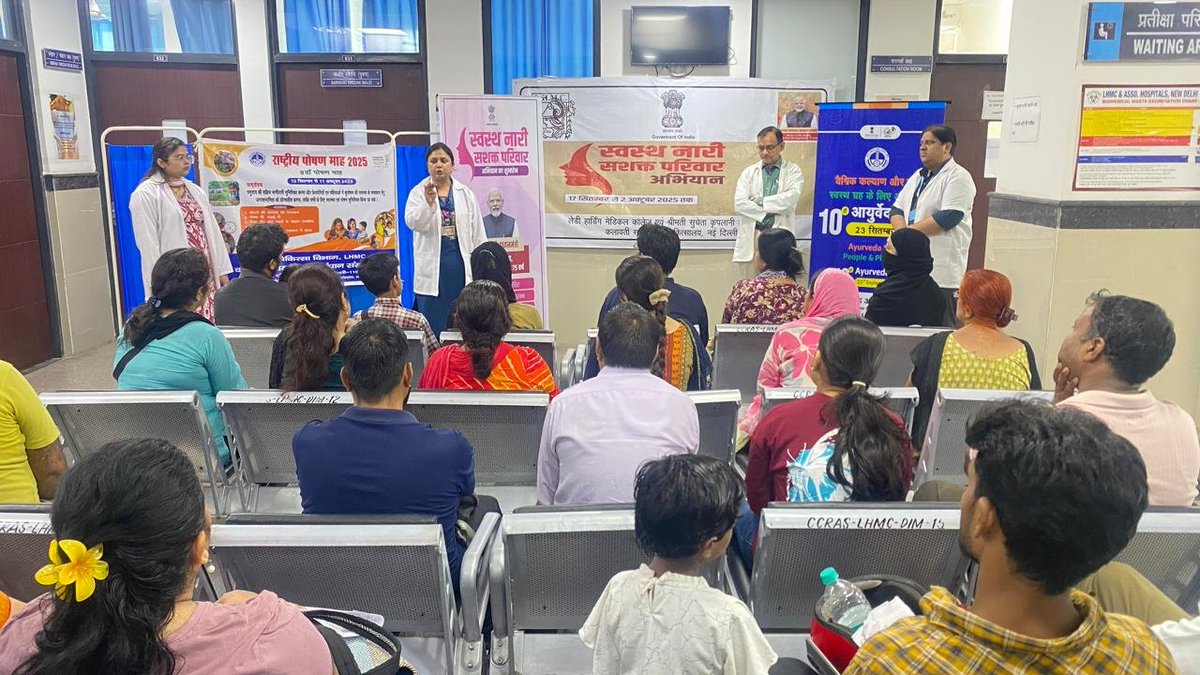 DirectorLHMC's tweet photo. An awareness session on “Dietary Habits to Follow in Anaemia” by Dr Swati Sharma was held on 20.9.25 in Dept of Ayurveda, LHMC. She highlighted use of iron utensils &amp; iron-rich foods to prevent anaemia. 
#SwasthNariSashaktParivarAbhiyaan 
@PMOIndia 
@Mohf https://t.co/qr5EHDTPMo