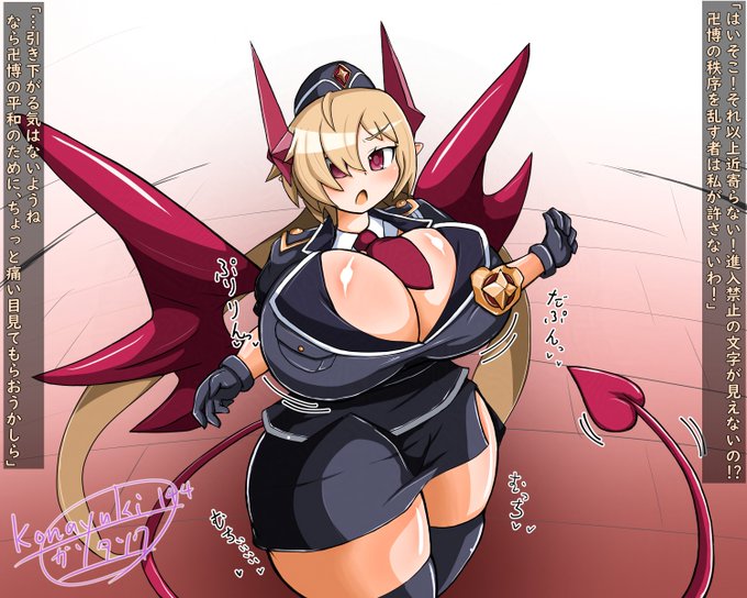 展示肉便器ルーシーちゃん! 