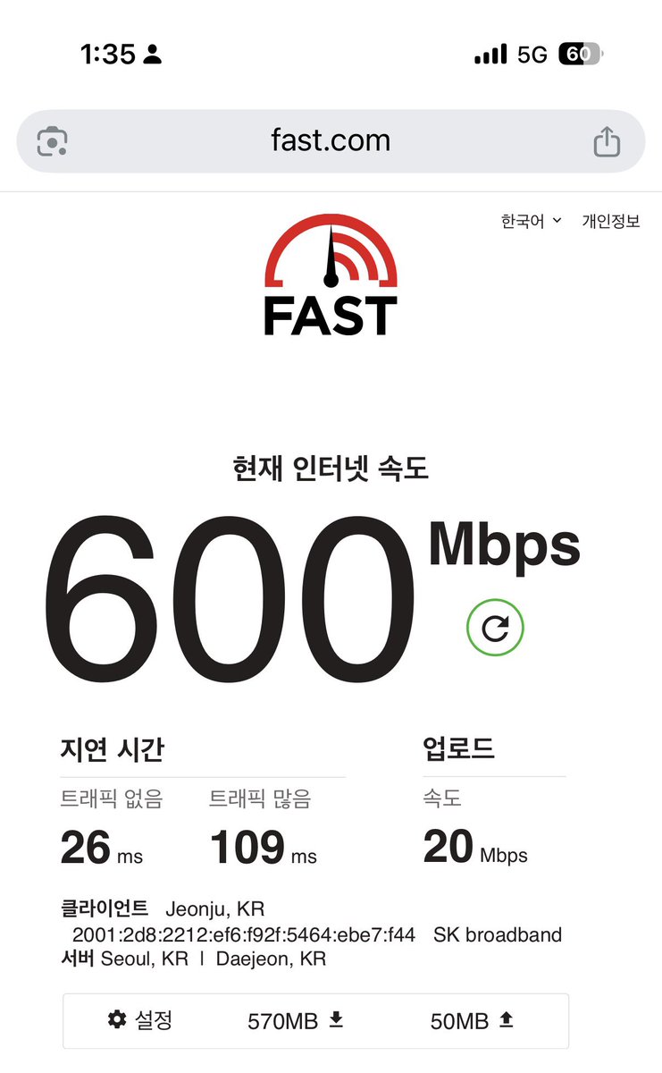 Brian__kim's tweet photo. 5G 요금제는 허위광고, 과장광고였나?

초저지연은 어디??? 

LTE나 5G나 별로 차이가 없는데… https://t.co/XFxZ8KMweG