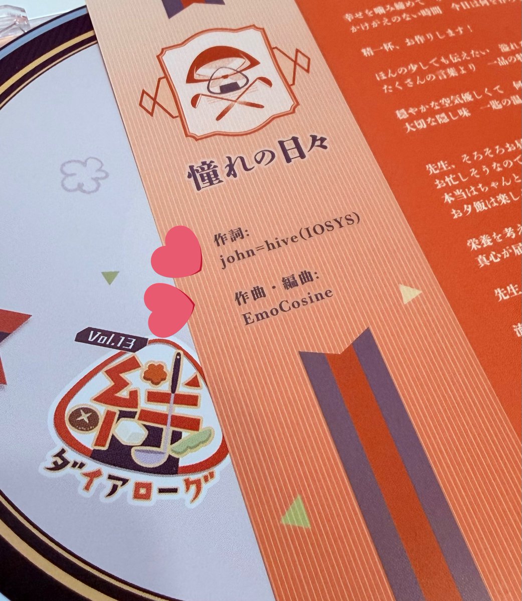 Yostar様
いつもありがとうございます