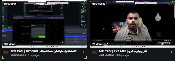 لي اول مره يشهدلي التاريخ على اوقات بثوثي المعتادة انها فوق العشر ساعات حاليا اول مره اقفل رقم جديد بث 60 ساعة مقسم بين بثين بث 28 وقفل النت وشغلته ثاني والبث الثاني 32 ساعة الله يعطيكم العافيه للي حضر والي ماحضر عذره معه