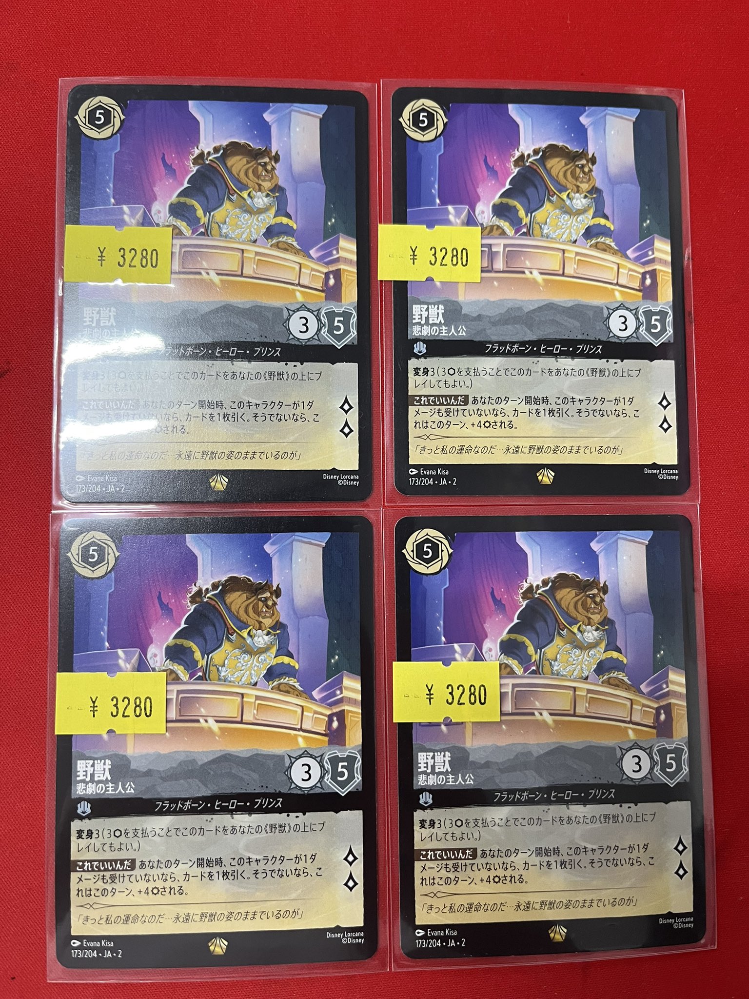 ユニアリまとめ売り ユニオンアリーナ　ユニアリ　トレカ　カード　まとめ売り ユニアリまとめ売り ユニオンアリーナ ユニアリ トレカ カード