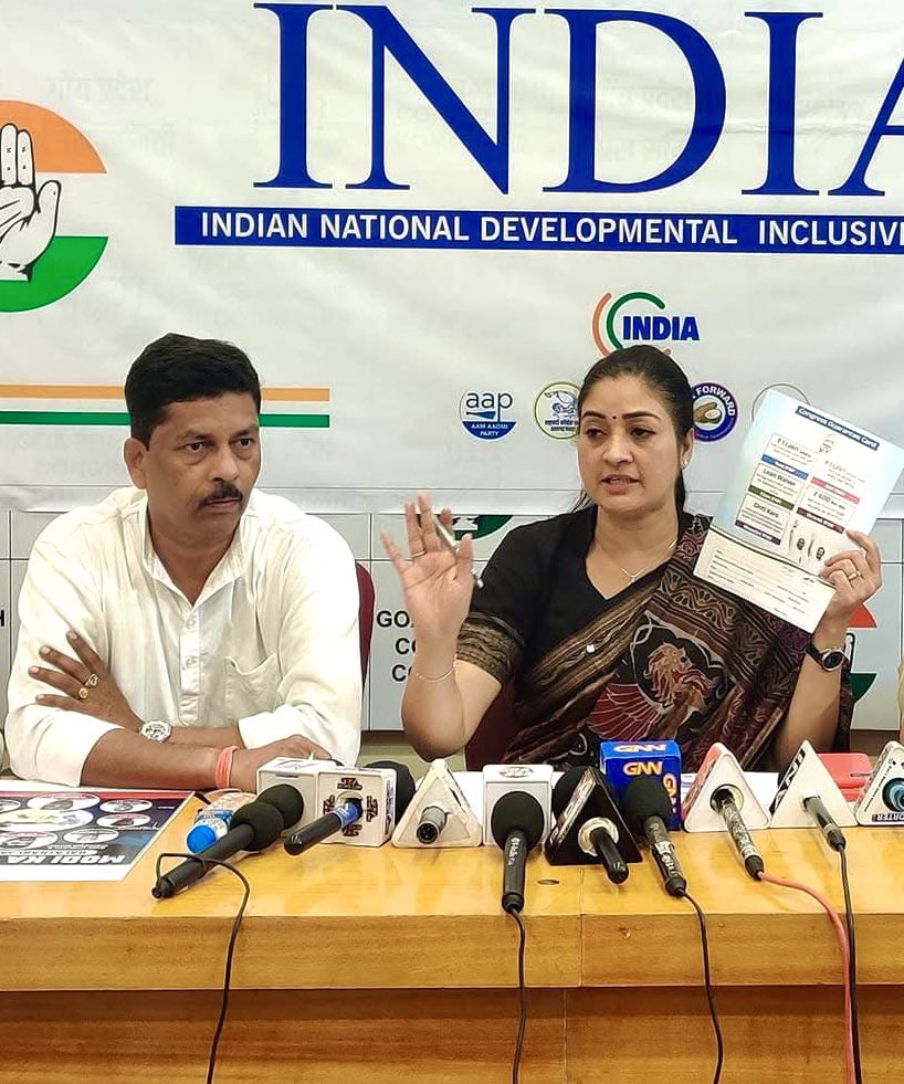 Amarnath Panjikar tweet media