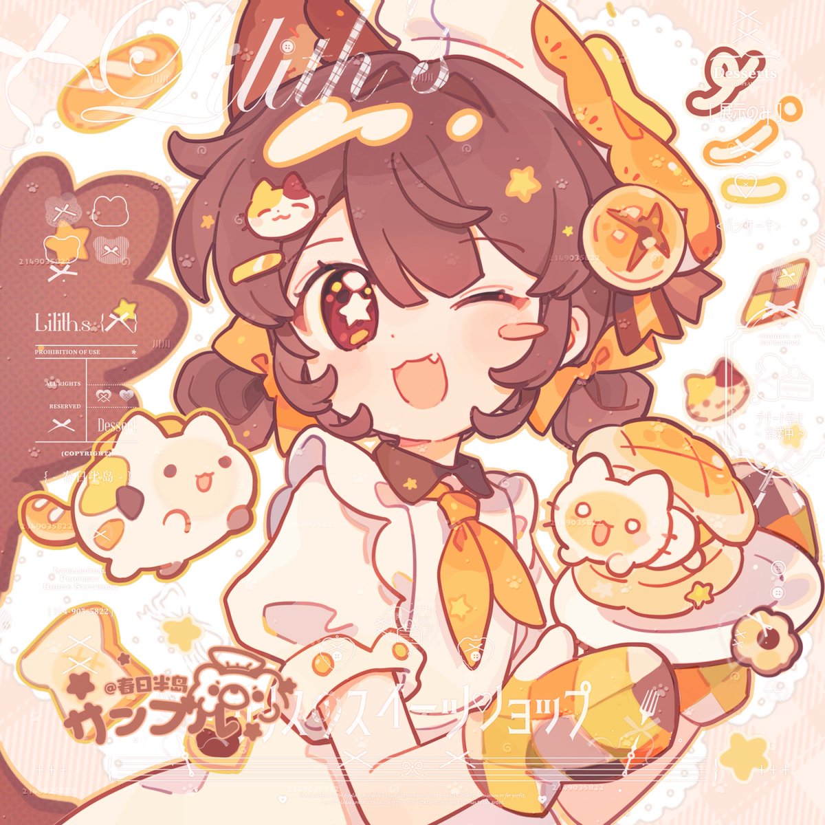 🍞🥞🥨🥖🥯