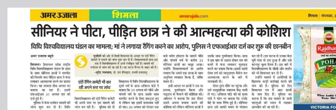 Adv Poonam Pandey tweet media