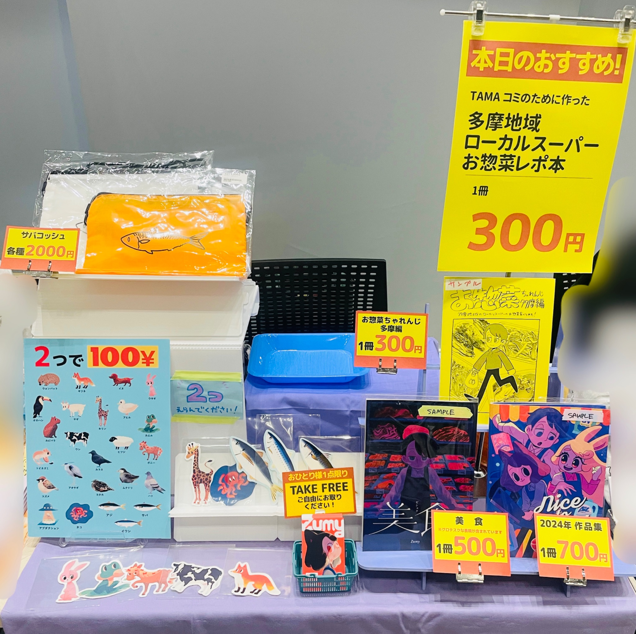 yummy☆様 Kumya's Cherry ♡ Strawberry JSK II by Baby, the Stars Shine