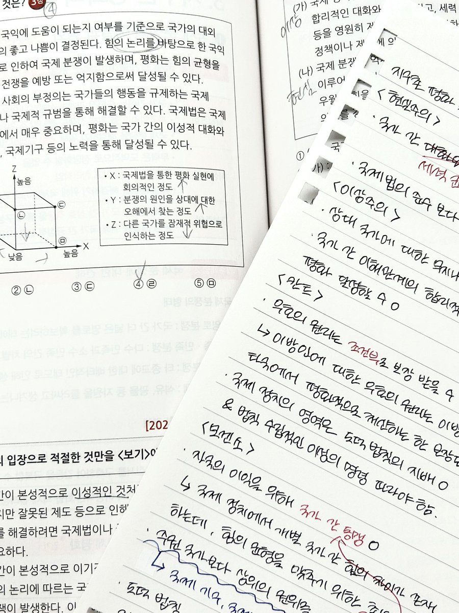 중간고사가 8일 남앗단다
준비 1도 안 하고 있었더니 몰 랏 어;ㅠ