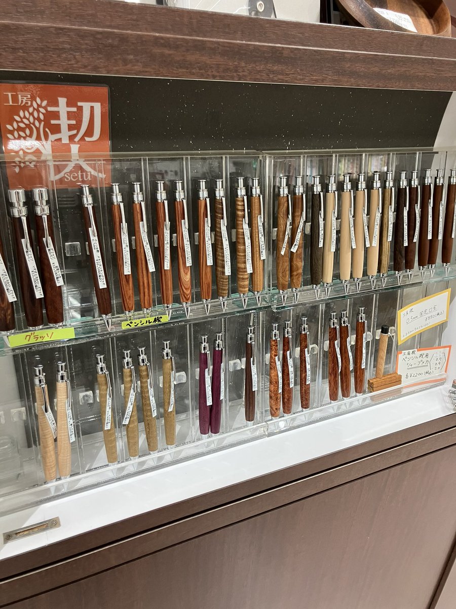工房楔 展示販売会🌳 10月11日（土）、12日（日）、13日（月） 文具館