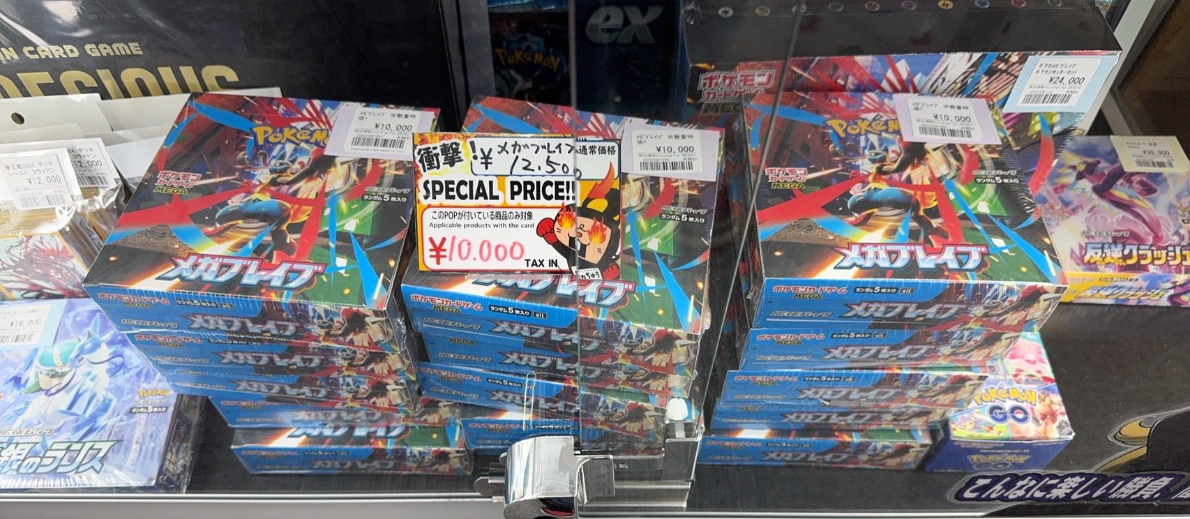 おたちゅう。秋葉原5号店GO!GO!トレカ on X: 