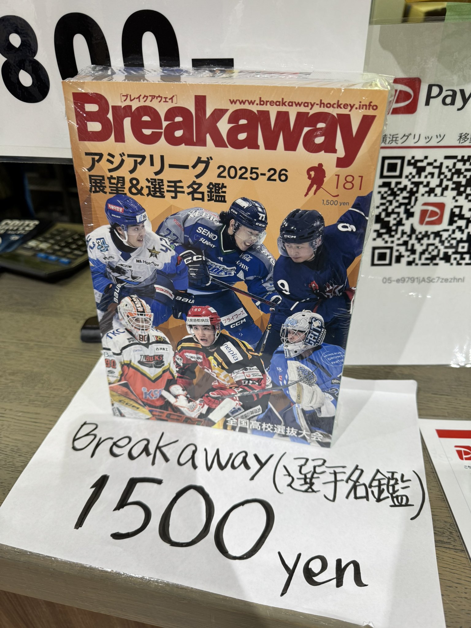 セール中…ヒラリー・ナイト直筆サイン入り2Lサイズ写真…美しいアイスホッケー選手 Amazon.co.jp: キーラ ナイトレイ直筆サイン入り2Lサイズ写真