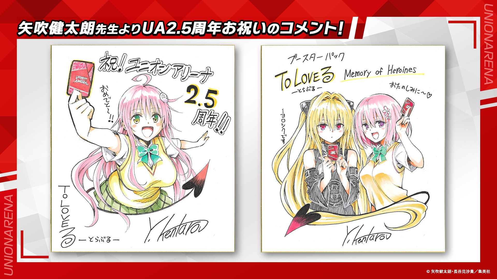 梓零：ワンフェス2026冬参加決定！新作頑張ります！ (@azusarei) / X
