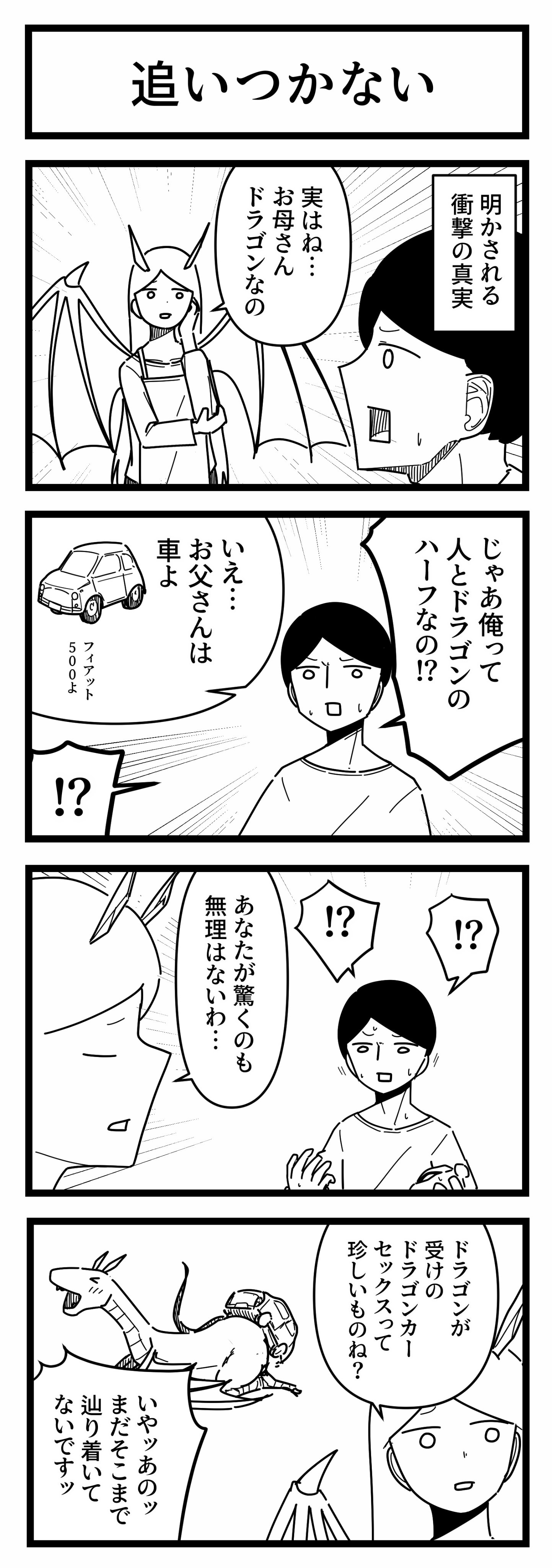 菊田裕樹「NAVEN」 菊田裕樹「NAVEN」