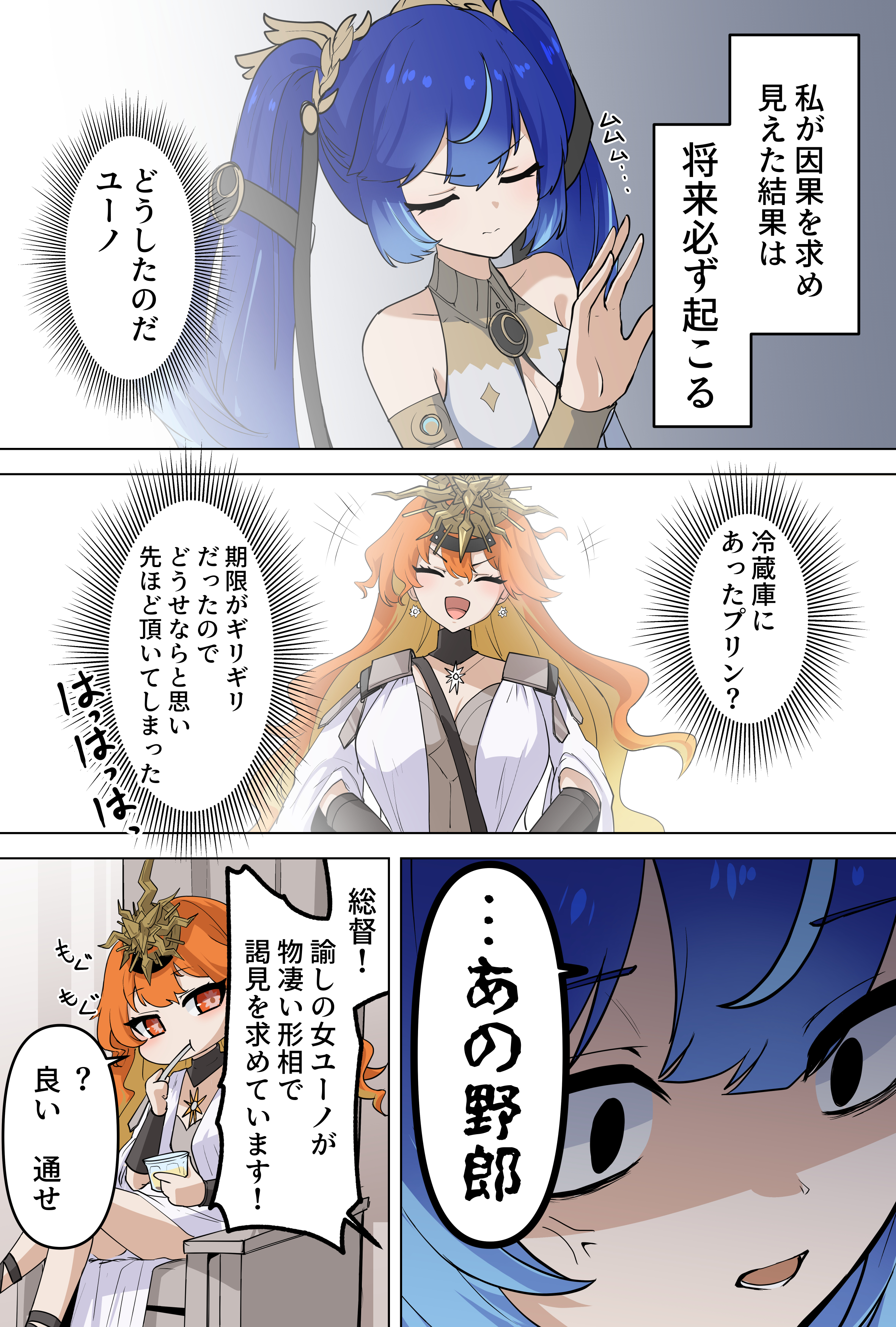 くまつな⭐︎ ツナクマ (@kuma_tuna) / X