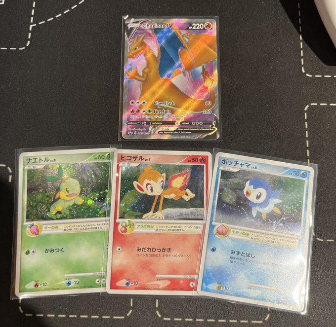リザードンv 英語版　未開封　プロモ 買取】ポケモンカード プロモ 英語版 リザードンV Charizard V