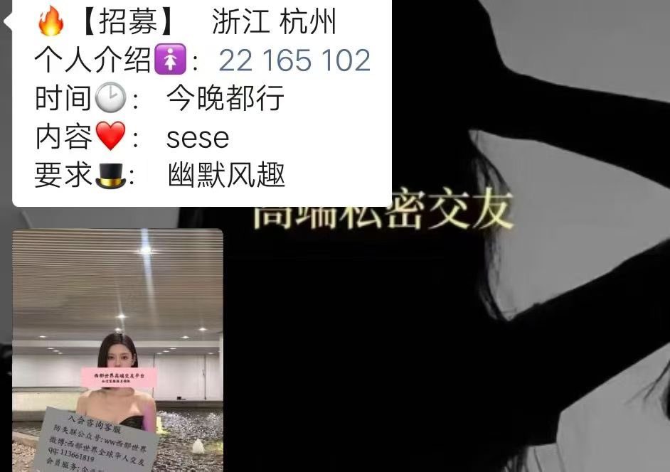 dng139631's tweet photo. 🔥 【招募】浙江 杭州
​[爱心]今晚 都行 https://t.co/cVMyKjoMSh