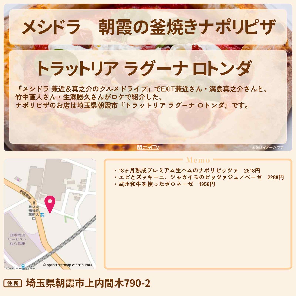 綺麗にあります。自分で取りに来てください。埼玉県ひばりヶ丘になります。 立ち食い蕎麦屋は5分以内に出るべし。